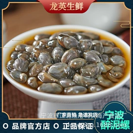 腌制水产品;虾类;蟹类