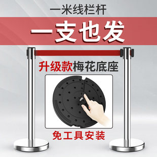 Stainless Steel 1.0m Line Railing Retractable Barrier Bank Queue Guardrail Concierge Pole Warning Line Indicator Post