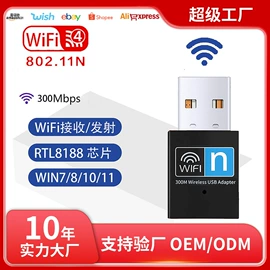 中继器;数码连接器;车用便捷GPS