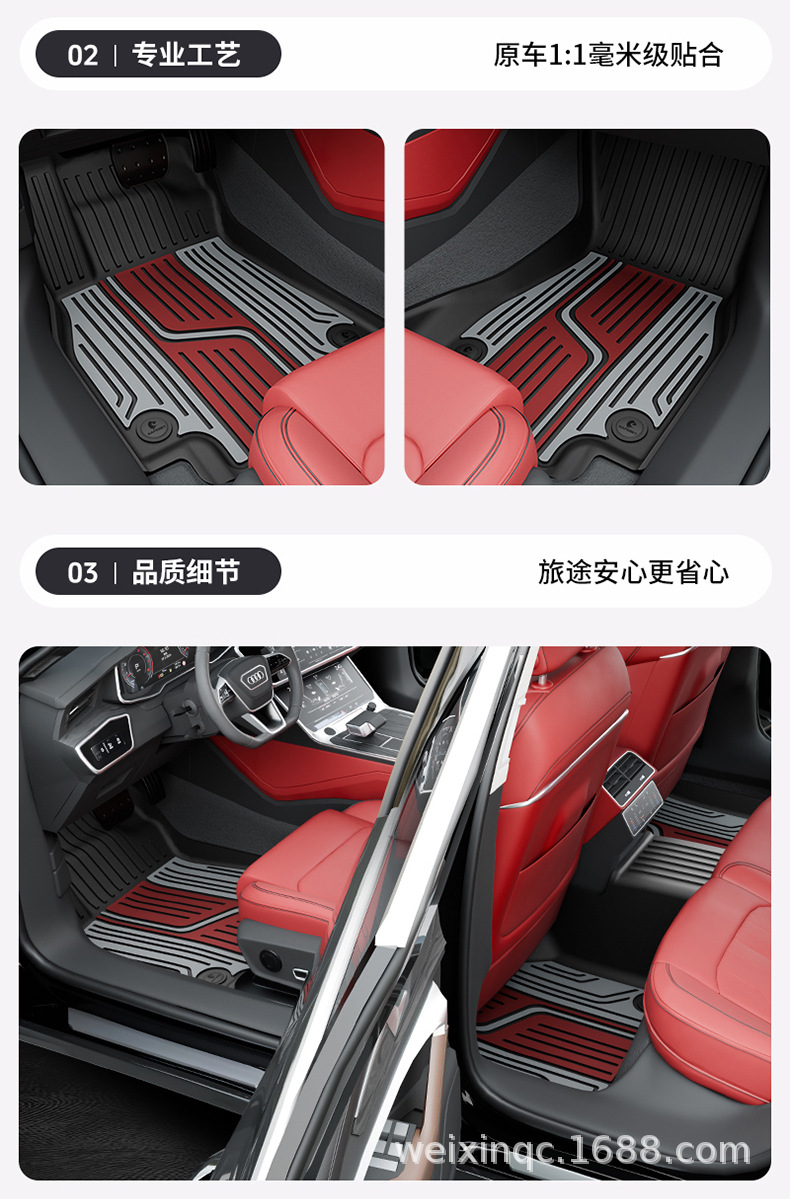 Suitable for Audi A4L A5L A6L A7L Q5L Q3 Q5L Special Car-Specific Colorful Tpe Car Floor Mats
