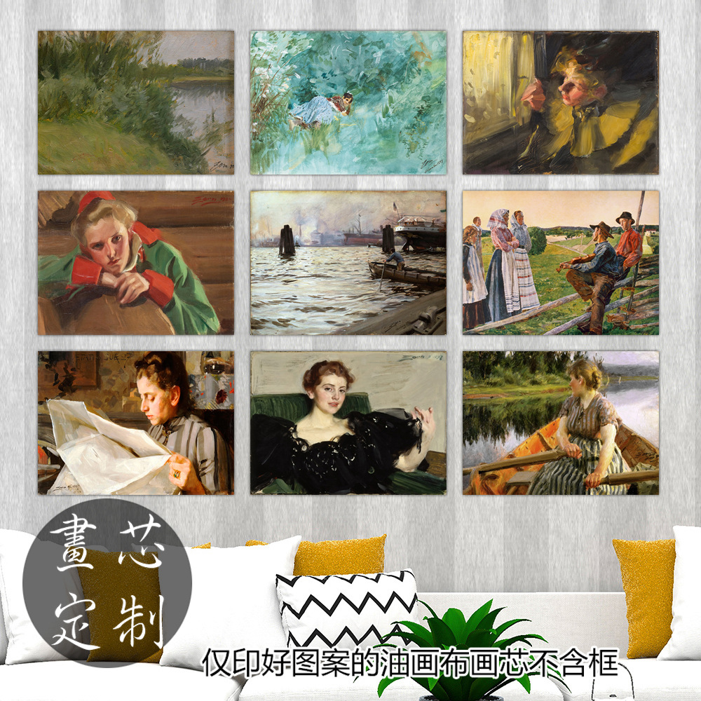Swedish painter art micro -spray cross -horizontal retro old…