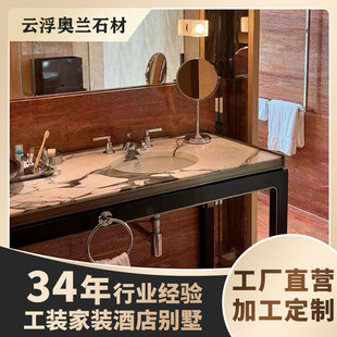 ��Ȼ�tɫ��ʯ����ʯ̨������S��ֱ�N���̼��ñ������ذ�Ӵ�̨