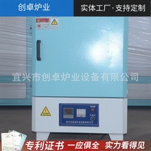 高温马弗炉 小型气氛箱式电阻炉 马弗炉实验室材料烧结电阻炉