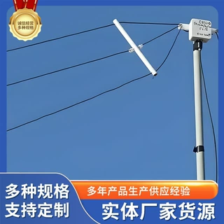 工厂定制短波天线铁塔旋转系统源厂制造防雷钢绞线防护