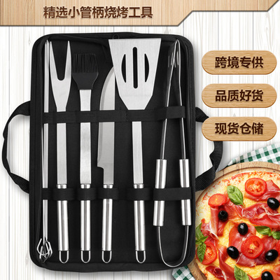 厂家烧烤现货户外不锈钢管柄烧烤工具bbq十件套 多功能家用便携