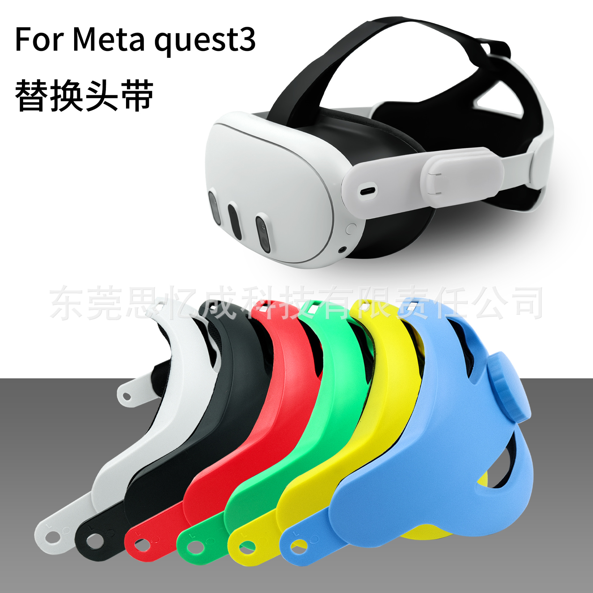 Adecuado para meta quest3 diadema equilibrio ajustable gravedad reemplazo cómodo Elite diadema VR Accesorios