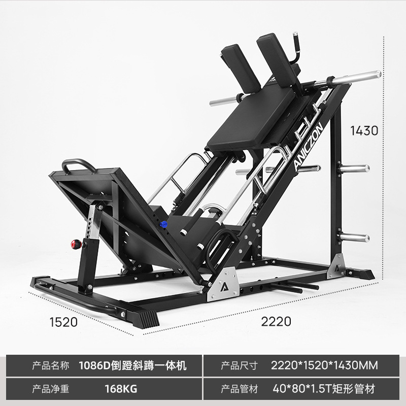 Máquina de entrenamiento de pedal inverso para gimnasio en cuclillas comerciales todo-en - uno para pedal inverso 2 - en - 1 para entrenar piernas y cadera