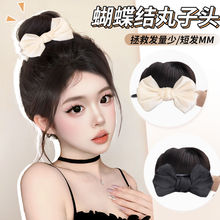 丸子头假发抓夹发包蝴蝶结发夹仿真发花苞头一体式增高颅顶假发圈