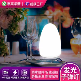 小夜灯;草坪灯;酒吧椅