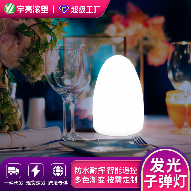 Factory direct supply bar table lamp outdoor camping atmosphere lamp bedroom clear bar ktv stall restaurant desktop night light