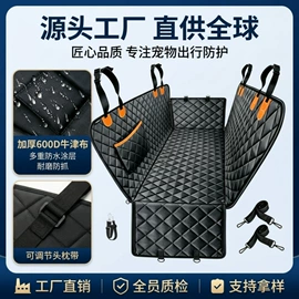 方向盘套;座垫、座套;汽车车衣