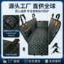 防水车载跨境包垫后备箱垫