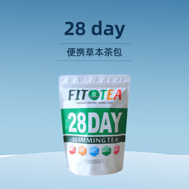 Amazon Tk Health Tea Packaging Bag Tea Slimming Tea 28 Days Flat Tummy Tea Amazon Tk Health Tea Packaging Bag Tea Slimming Tea 28 Days Flat Tummy Tea