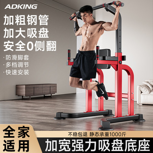 Horizontal Bar Indoor Household Pull-up Rack Stretching Rod Floor Single and Double Rod Household Fitness Equipment Home Hanging Horizontal Bar