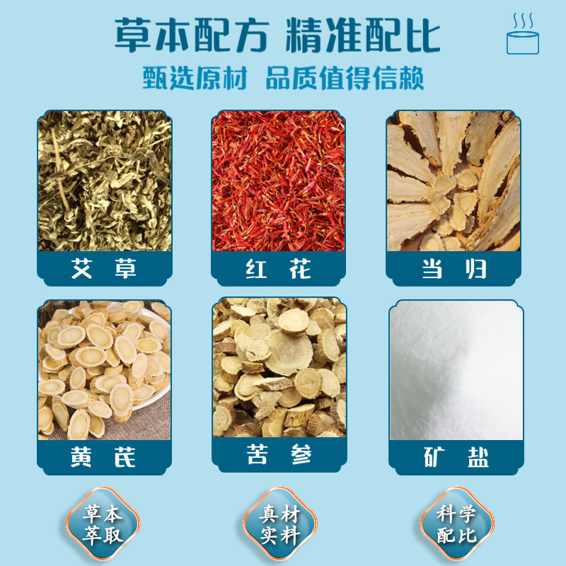 泡脚包艾草花椒足浴包除湿排寒药包泡脚粉脚臭粉泡脚液泡脚丸批发|undefined