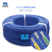 �S��ֱ�N�͟��o�u��Ӿ�UL3173#18AWGݗ��PE�^����׼��a�~��ȼ��