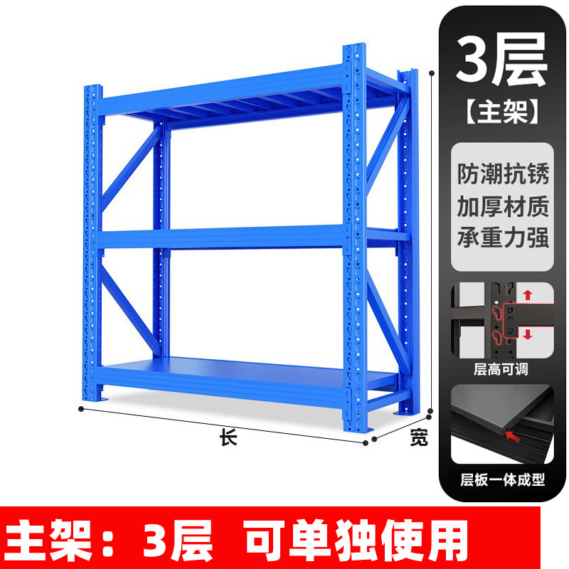 倉庫棚 3層4層耐荷重棚 倉庫棚 倉庫棚 工場倉庫用重量物保管棚|undefined