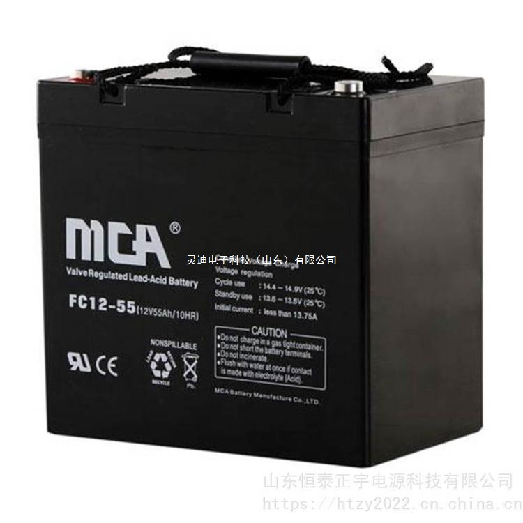 Mca Zhongshang Guotong Battery Fc12-7 12V7Ah/20Hr Medical Equipment Communication Lighting