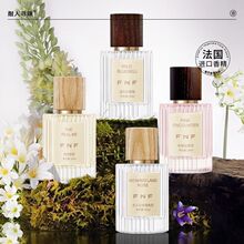 ���˟o�˅^õ���m�L�������ˮ���ˌ�ζ������־õ���Ůʿ50ml