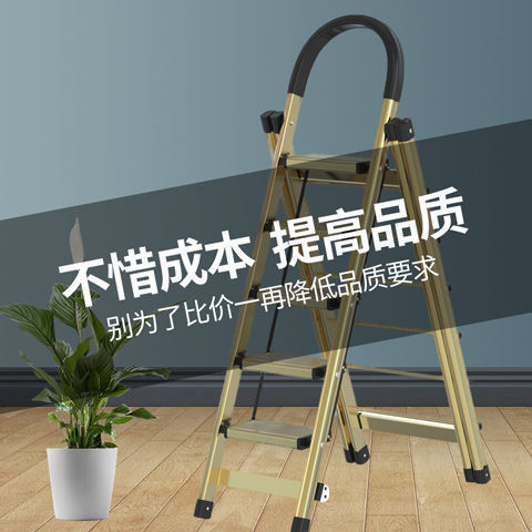 Household Multifunctional Thick Aluminum Alloy Ladder Folding Ladder Clothes Rack One Ladder Two Uses Direct Manufacturer Sale