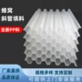六角处理污水斜管填料