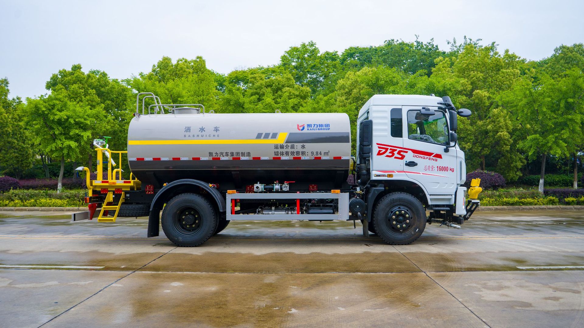 Dongfeng Zuanbi D3S New Spray Truck 12 Square Meters Municipal Sanitation and Landscaping Spray Truck Factory Direct Sales