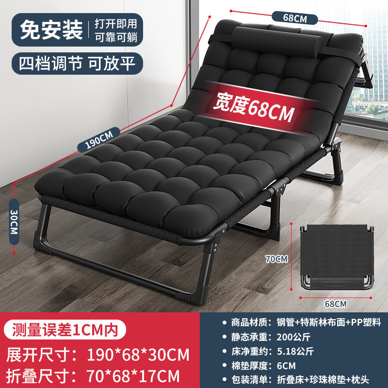 *家庭用のシンプルな昼寝用の卸売折りたたみベッドシーツ、オフィス、大人の昼寝キャンプ、屋外用の小さなベッド、リクライニング用|undefined