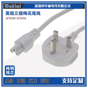 ��ɫӢʽ���^�����U�z1.5��0.5ƽ���~÷��βӢҎ����������βAC��