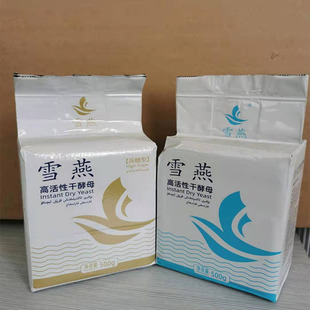 ѩ��߻��Ըɽ�ĸ500g  ��춺��൰������z�^���_��ʳ�ü��ò���
