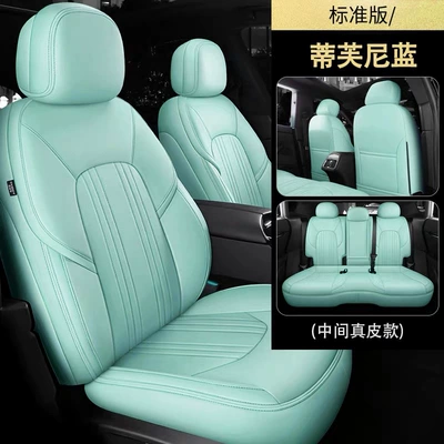 Modelə uyğun (Original) oturacaq örtükləri — Changan cs75Plus/cs55/cs35 Eado x5 - tiffany-standard-edition-five-seater-nappa-leather-full-coverage-for-front-and-rear-rows