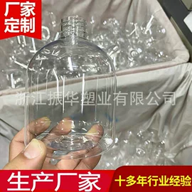 塑料瓶、壶;医药包装;试剂瓶