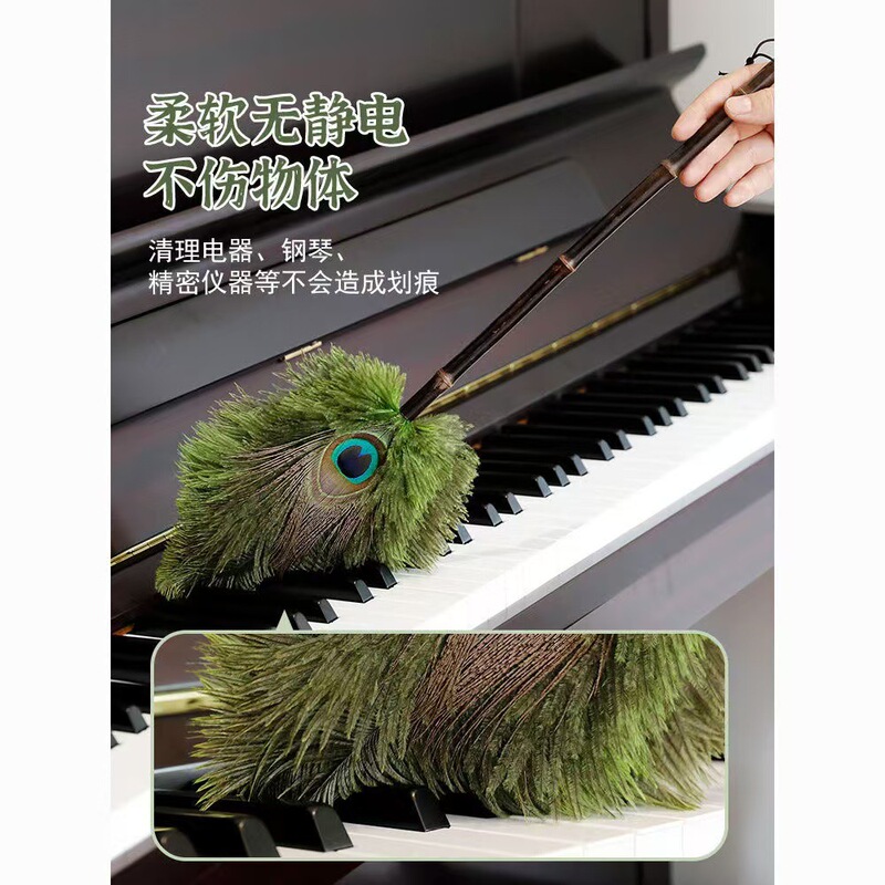 Purple Bamboo Ostrich Peacock Dust Duster High-End Anti-Static Household Feather Duster Encrypted Cleaning Dust Sweeping Handy Gadget Purple Bamboo Ostrich Peacock Dust Duster High-End Anti-Static Household Feather Duster Encrypted Cleaning Dust Sweeping Handy Gadget