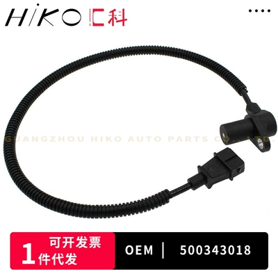 Other drive systems Fiat Auto Parts