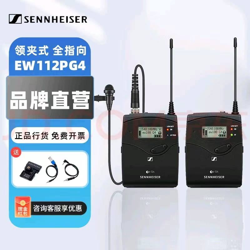 Беспроводной микрофон Sennheiser EW122P G4/EW112P/EW135P Little Bee для записи на камеру