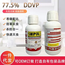 Ӣ�İ�77.5%DDVP���x�����nω���Ú��xș�����Λρ�nω���x