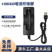 18650USB�������18650�늳؆βێ����������Ͳ������γ�����