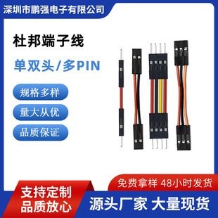 ���ƶŰ�2.54mm���Ӿ����������߲��^����ĸPCB���B�Ӿ�늾�