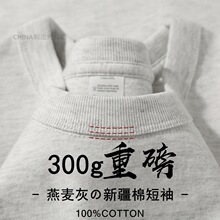 �羳������ 300g�ذ����޶���T����Ů��H�����ļ���ɫ�A�I���ɴ�