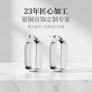 U型耳环定制|不规则几何耳扣耳环女s925银针耳饰品加工厂