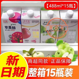 �ͽz¶�O����488ml*15ƿ����õ��ľ�Ǵ������O���׶��ζ�������l