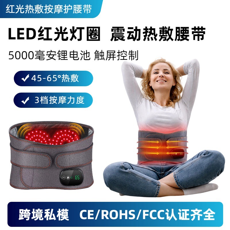 Modelo privado calefacción eléctrica cinturón de masaje carga USB luz roja calentamiento abdomen cintura masajeador cinturón de calefacción image 3