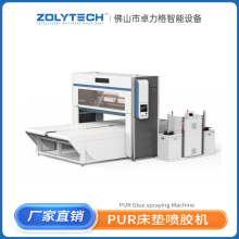 PUR�����z���z�C�ԄәC�������a�����|���z�Cе�Ԅӻ��O��S��