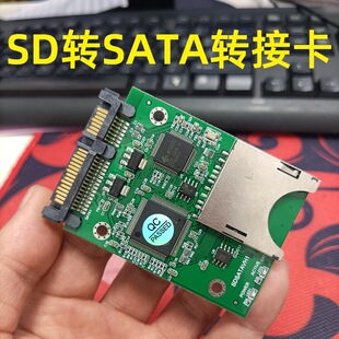SD�DSATA�D�ӿ� ̨ʽ�C��SD�D����Ӳ�PSATA�D�Q�� ��TF�DSD����