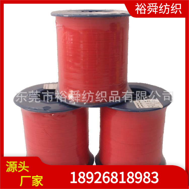 现货供应0.5MM反光丝  普亮高亮反光丝 飞织鞋面用 4000米起卖