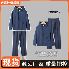 420g银狐绒帽衫卫衣套装现货批发男女款纯色加厚加绒连帽卫衣套装