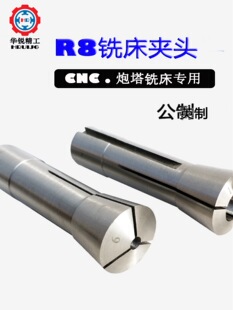 �߾�R8����㊴�Ͳ�AR8���ɊA�^Ӣ��7/16 ����M12���^�����i������
