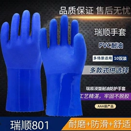 防化手套;通用手套;其他手部防护