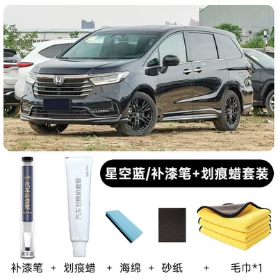 Avtomobil boya qələmləri – paint in Star Moon White and - odysseyoriginal-factory-paintstarry-bluetouch-up-pen-repair-waxincludes-sponge-sandpaper-towel