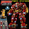 Lego, constructor, robot for boys, smart toy, wholesale