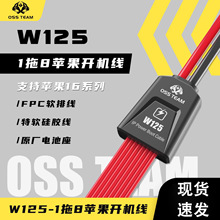 OSS TEAM W125�m����O���_�C�Դ��ip7-16promaxȫϵ���֙C�S��